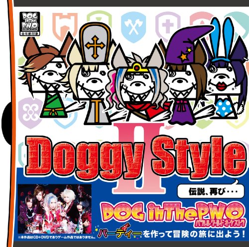 新品★V系★DOGinThePWO【Doggy StyleIII】初回盤A★CD DOG inThePWO、新作ミニアルバム詳細発表＆ジャケ写公開